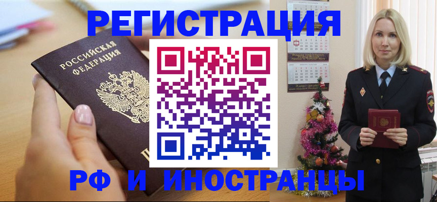 пропишу в квартире в Кизеле